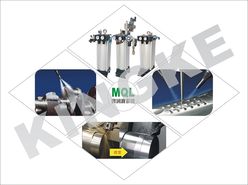 MQL_微量潤滑系統(tǒng)(圖1) MQL_微量潤滑系統(tǒng)(圖1)